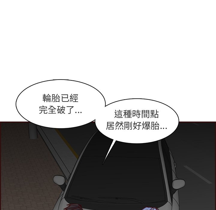 我妈是女大生[h漫]韩漫全集-我妈是女大生-第103章无删减无遮挡章节图片 