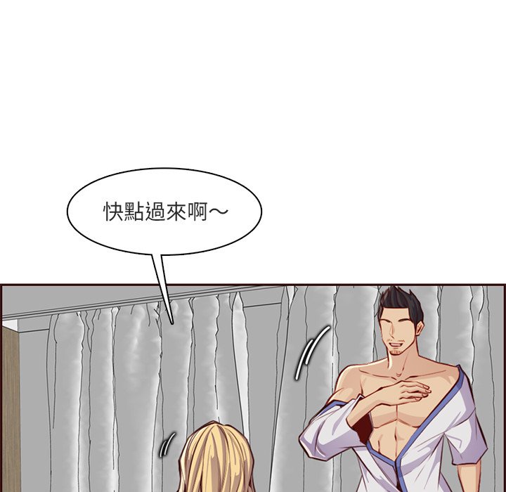 我妈是女大生[h漫]韩漫全集-我妈是女大生-第103章无删减无遮挡章节图片 