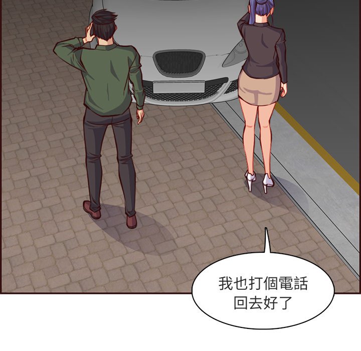 我妈是女大生[h漫]韩漫全集-我妈是女大生-第103章无删减无遮挡章节图片 