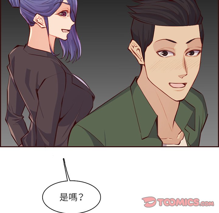我妈是女大生[h漫]韩漫全集-我妈是女大生-第103章无删减无遮挡章节图片 