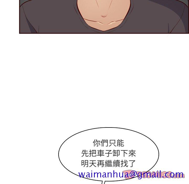 我妈是女大生[h漫]韩漫全集-我妈是女大生-第103章无删减无遮挡章节图片 