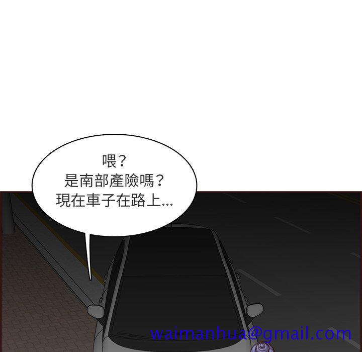 我妈是女大生[h漫]韩漫全集-我妈是女大生-第103章无删减无遮挡章节图片 