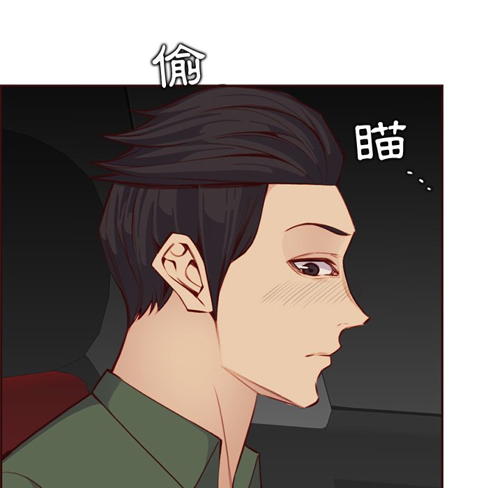 我妈是女大生[h漫]韩漫全集-我妈是女大生-第103章无删减无遮挡章节图片 