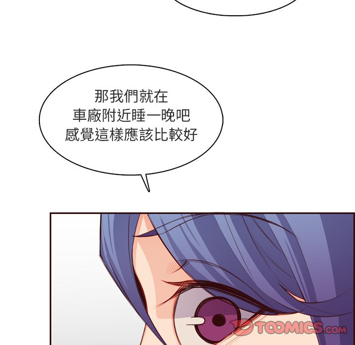我妈是女大生[h漫]韩漫全集-我妈是女大生-第103章无删减无遮挡章节图片 