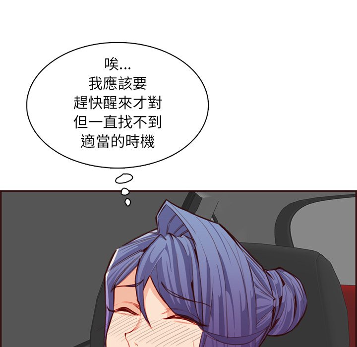 我妈是女大生[h漫]韩漫全集-我妈是女大生-第103章无删减无遮挡章节图片 
