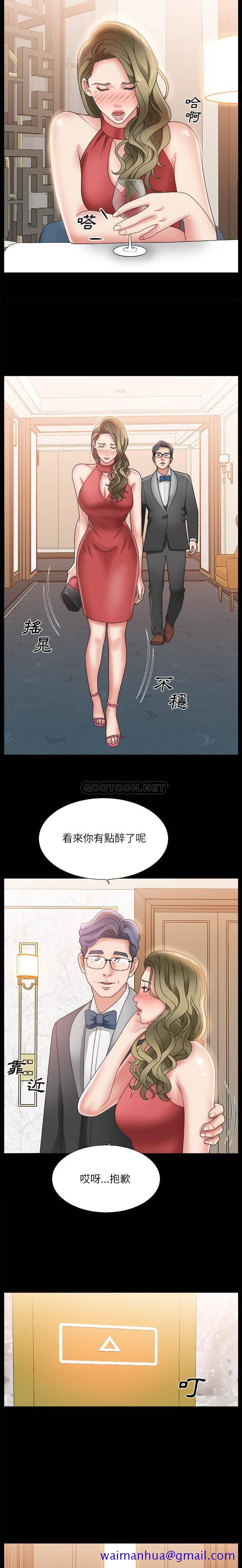 主播小姐[h漫]韩漫全集-主播小姐-第2章无删减无遮挡章节图片 