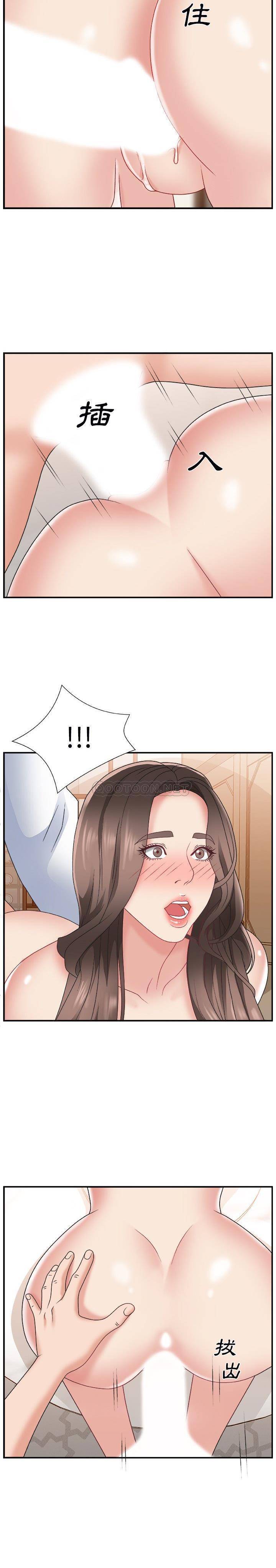 主播小姐[h漫]韩漫全集-主播小姐-第3章无删减无遮挡章节图片 