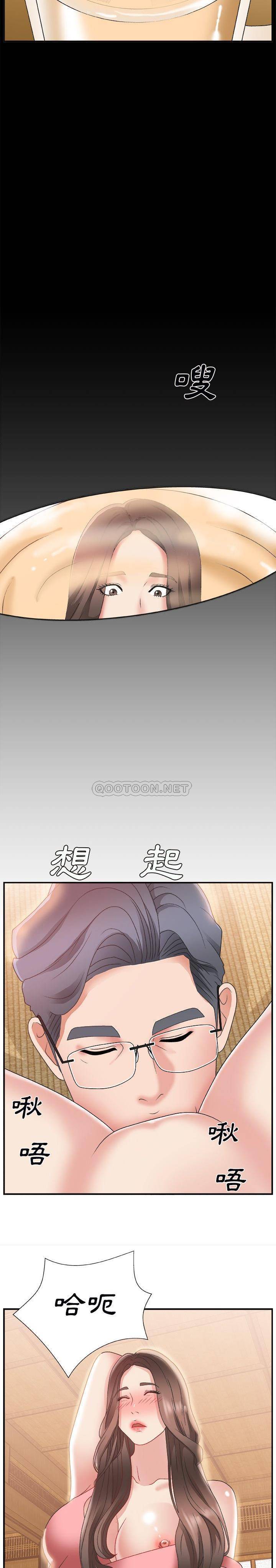 主播小姐[h漫]韩漫全集-主播小姐-第3章无删减无遮挡章节图片 
