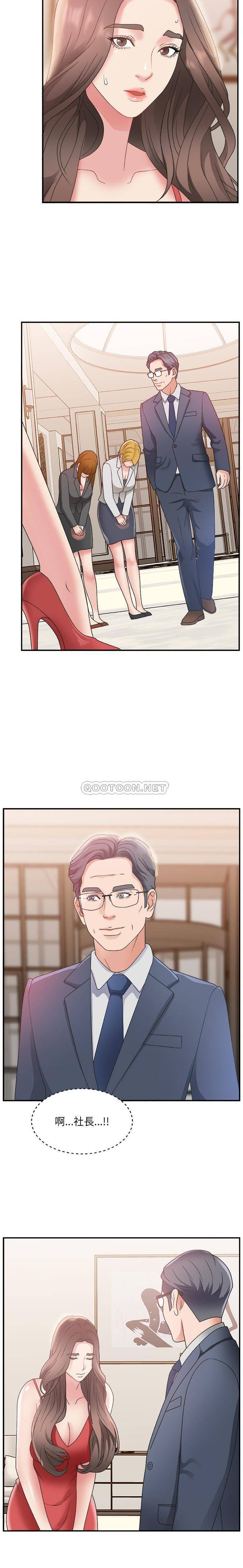 主播小姐[h漫]韩漫全集-主播小姐-第4章无删减无遮挡章节图片 