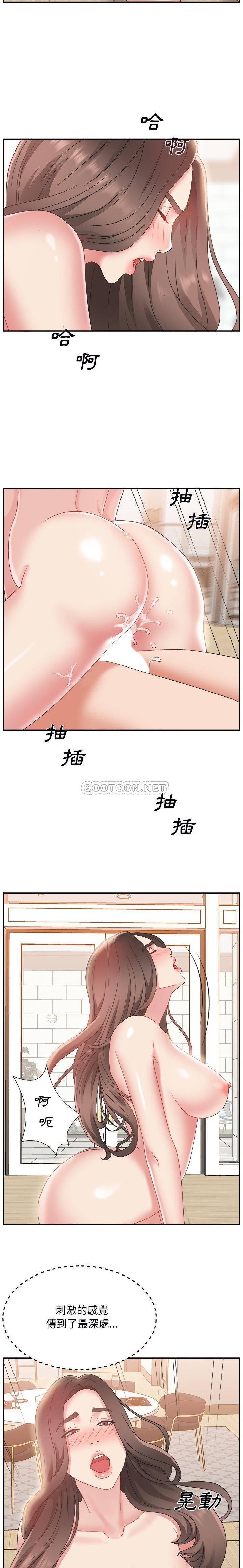 主播小姐[h漫]韩漫全集-主播小姐-第4章无删减无遮挡章节图片 