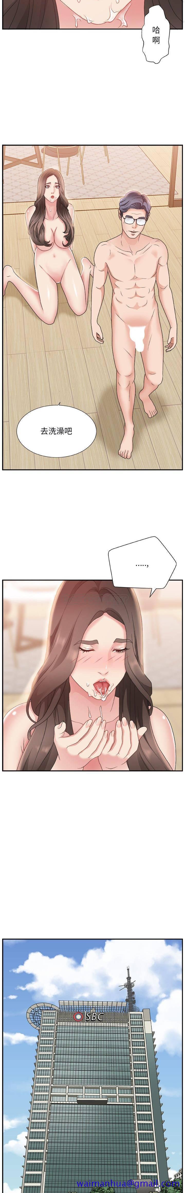 主播小姐[h漫]韩漫全集-主播小姐-第4章无删减无遮挡章节图片 