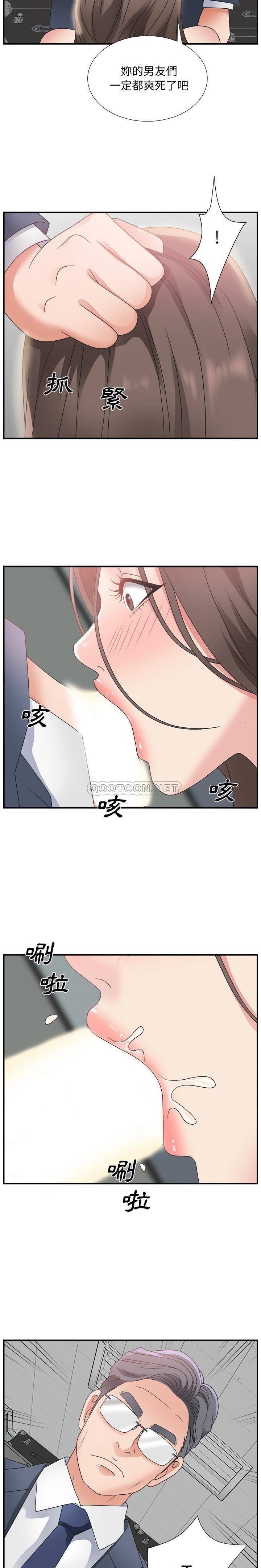 主播小姐[h漫]韩漫全集-主播小姐-第5章无删减无遮挡章节图片 