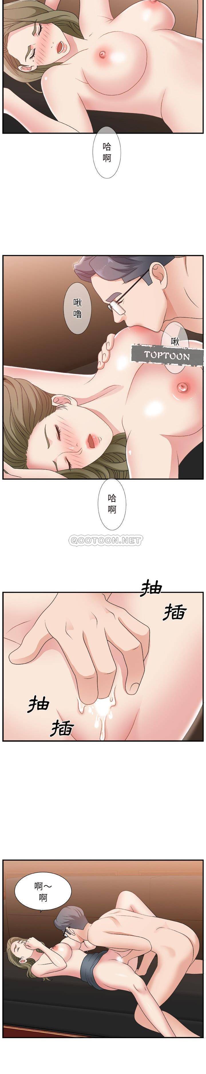 主播小姐[h漫]韩漫全集-主播小姐-第9章无删减无遮挡章节图片 