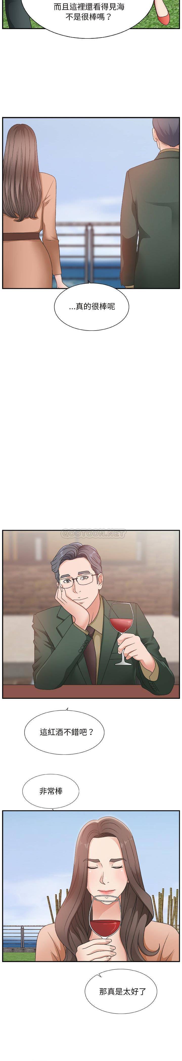 主播小姐[h漫]韩漫全集-主播小姐-第10章无删减无遮挡章节图片 