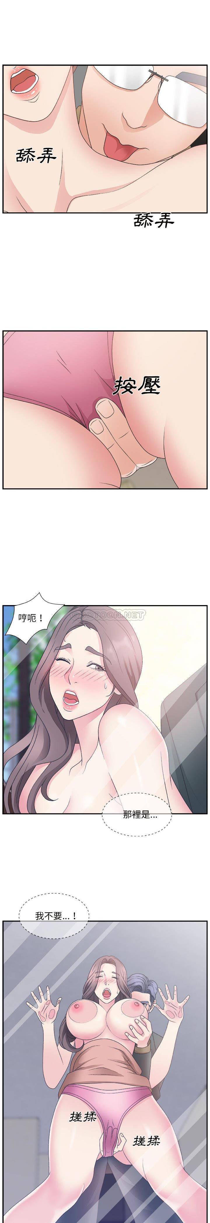 主播小姐[h漫]韩漫全集-主播小姐-第10章无删减无遮挡章节图片 