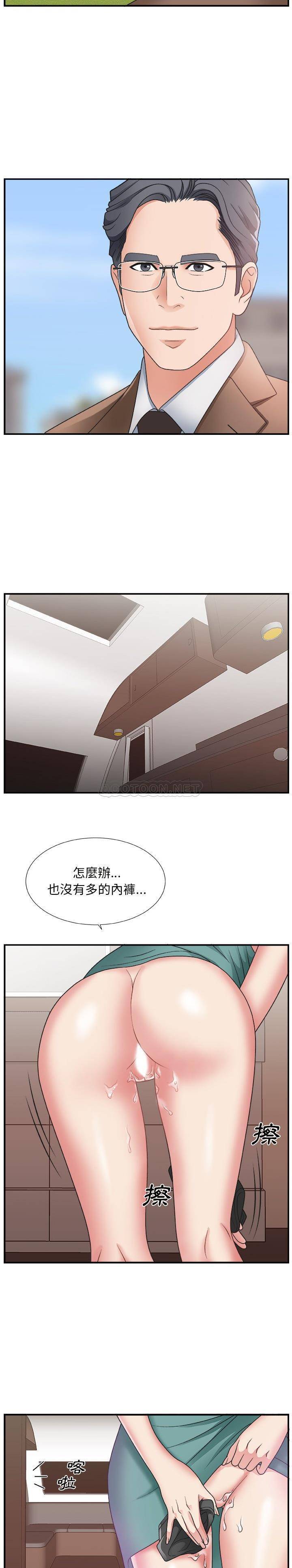 主播小姐[h漫]韩漫全集-主播小姐-第12章无删减无遮挡章节图片 