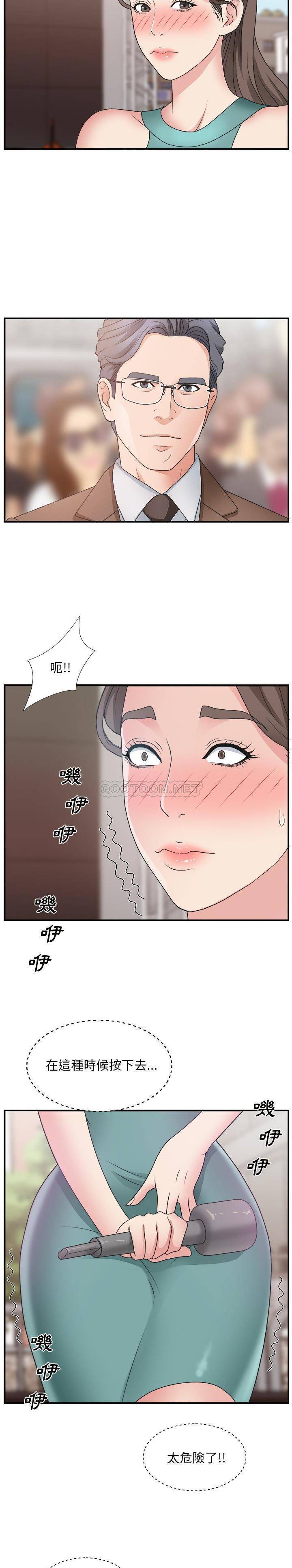 主播小姐[h漫]韩漫全集-主播小姐-第12章无删减无遮挡章节图片 