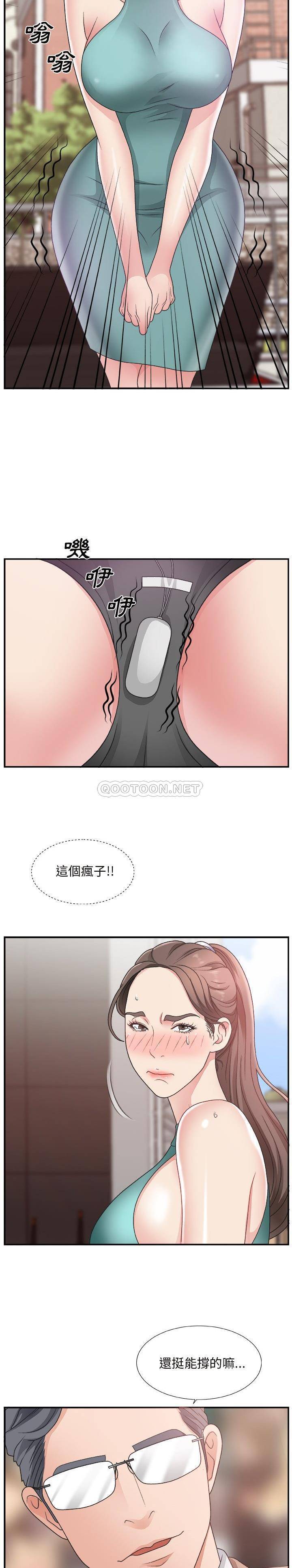主播小姐[h漫]韩漫全集-主播小姐-第12章无删减无遮挡章节图片 