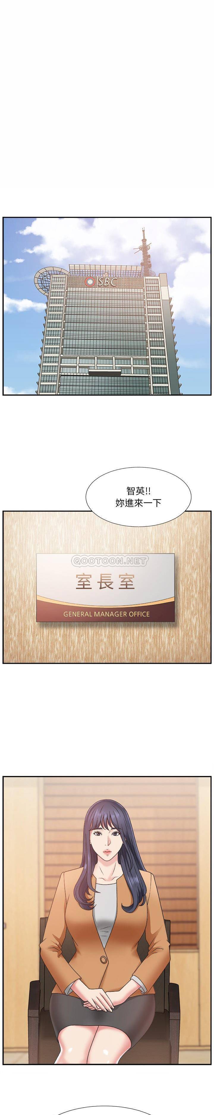 主播小姐[h漫]韩漫全集-主播小姐-第13章无删减无遮挡章节图片 