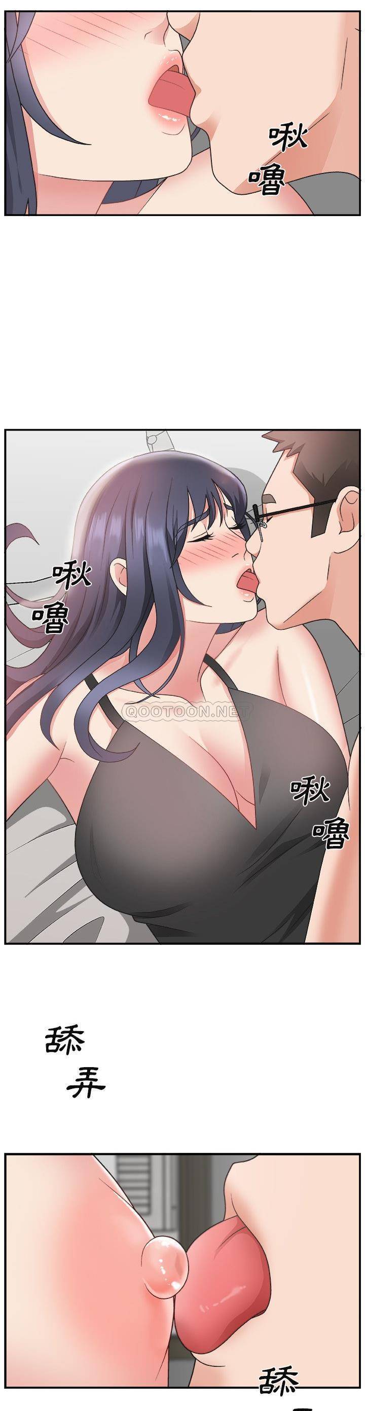 主播小姐[h漫]韩漫全集-主播小姐-第14章无删减无遮挡章节图片 