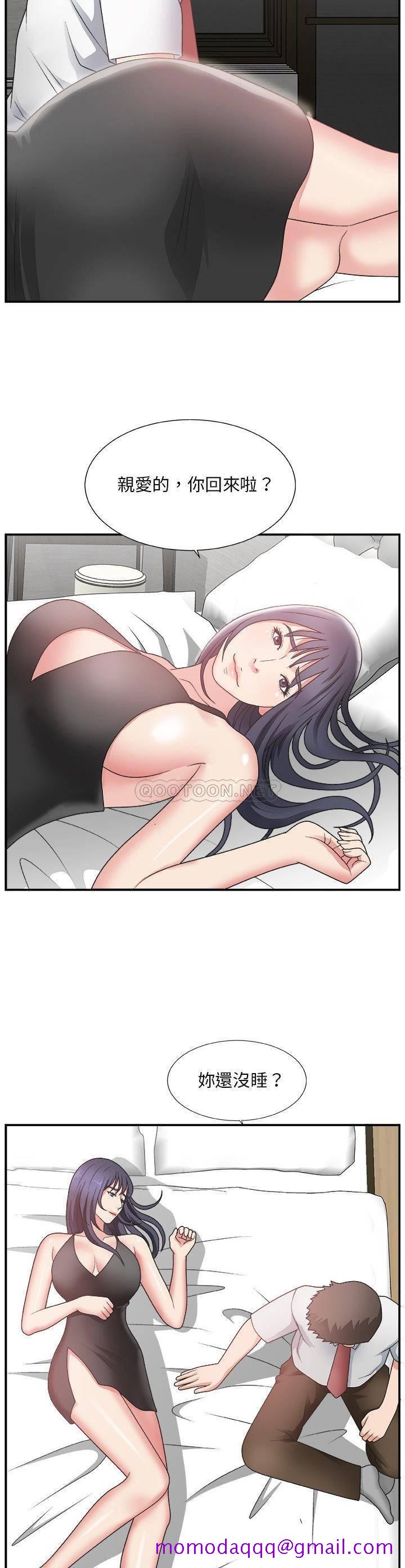 主播小姐[h漫]韩漫全集-主播小姐-第14章无删减无遮挡章节图片 