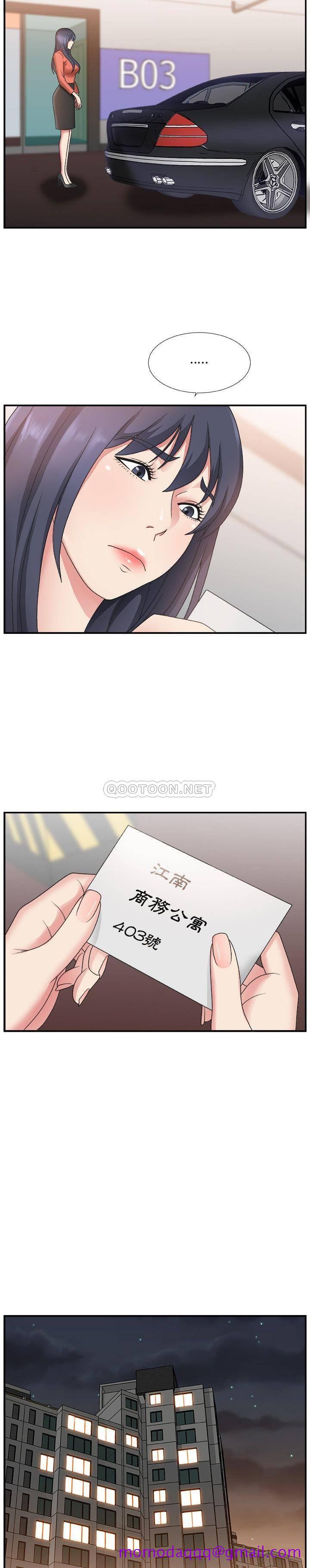 主播小姐[h漫]韩漫全集-主播小姐-第15章无删减无遮挡章节图片 