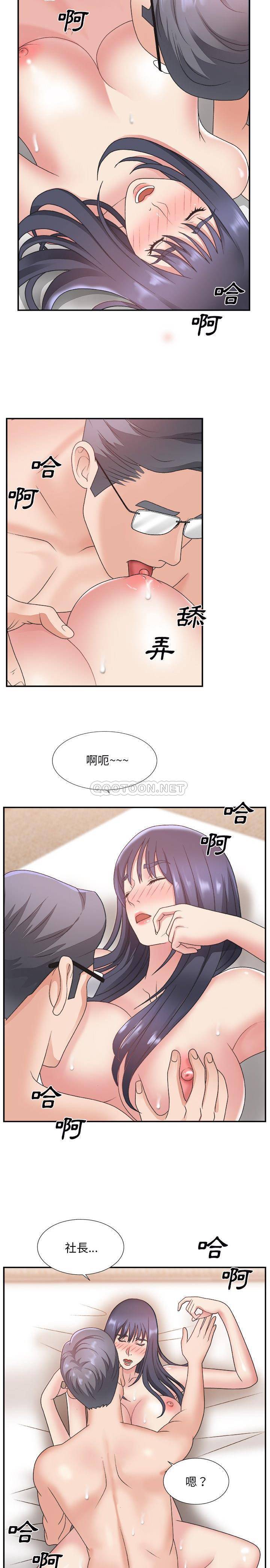 主播小姐[h漫]韩漫全集-主播小姐-第18章无删减无遮挡章节图片 
