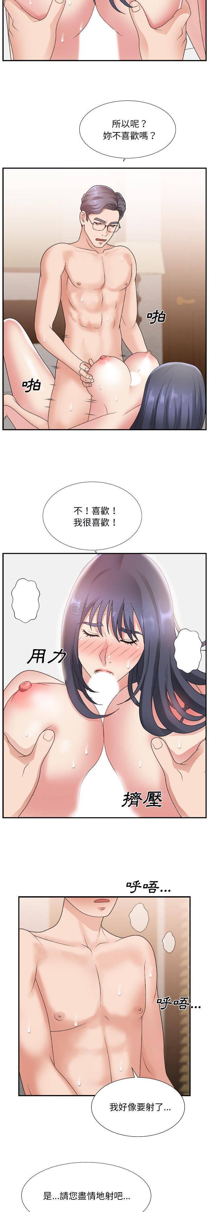 主播小姐[h漫]韩漫全集-主播小姐-第18章无删减无遮挡章节图片 