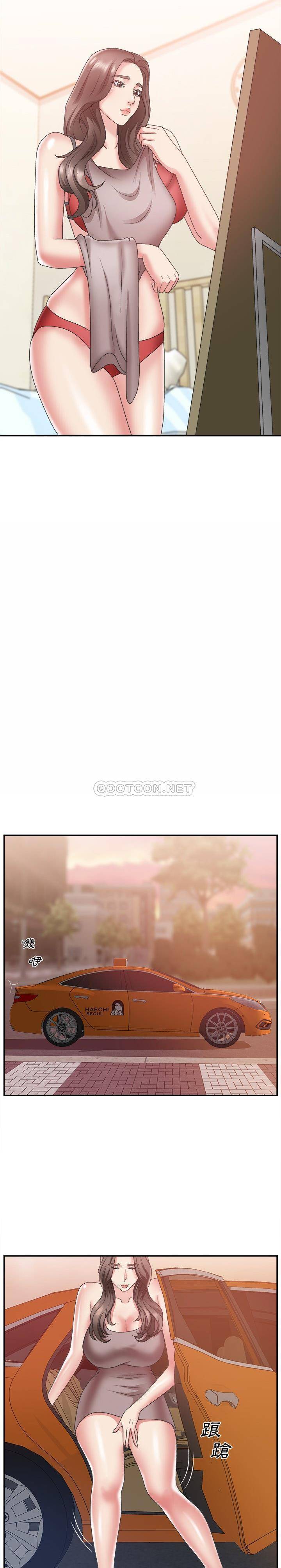 主播小姐[h漫]韩漫全集-主播小姐-第21章无删减无遮挡章节图片 
