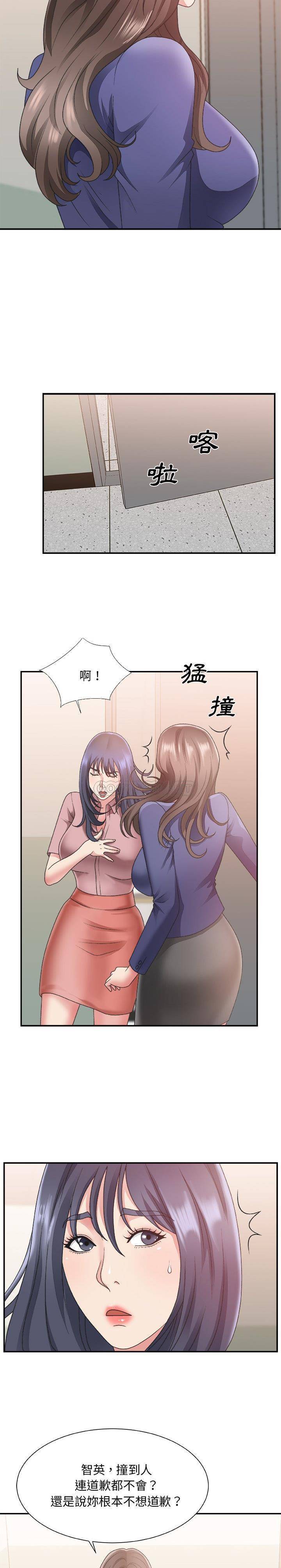 主播小姐[h漫]韩漫全集-主播小姐-第21章无删减无遮挡章节图片 