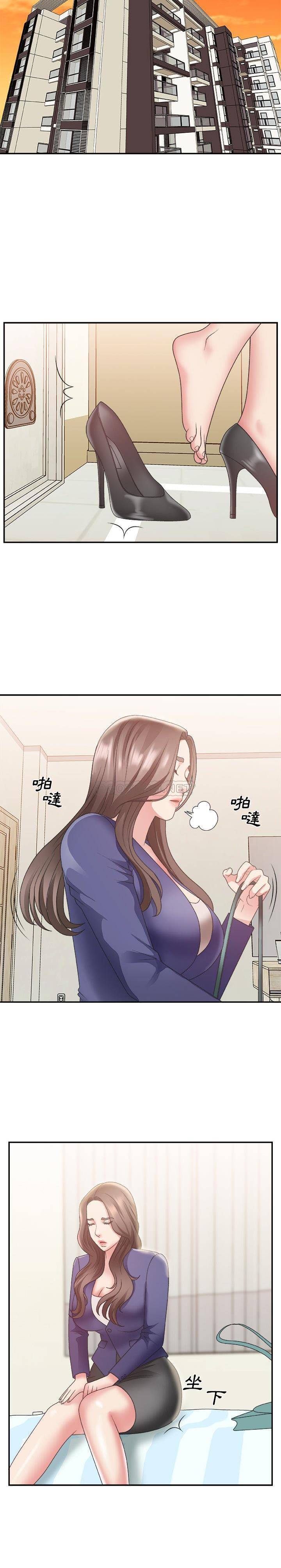 主播小姐[h漫]韩漫全集-主播小姐-第21章无删减无遮挡章节图片 