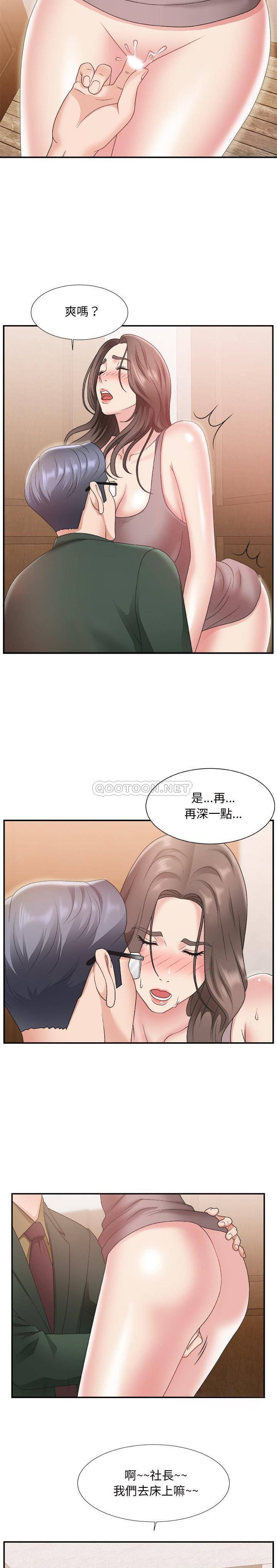 主播小姐[h漫]韩漫全集-主播小姐-第22章无删减无遮挡章节图片 