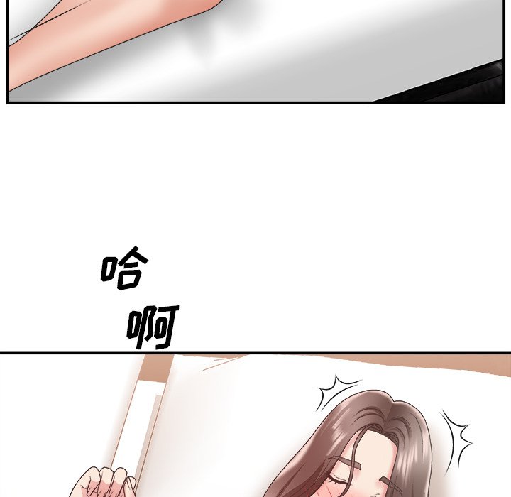主播小姐[h漫]韩漫全集-主播小姐-第23章无删减无遮挡章节图片 