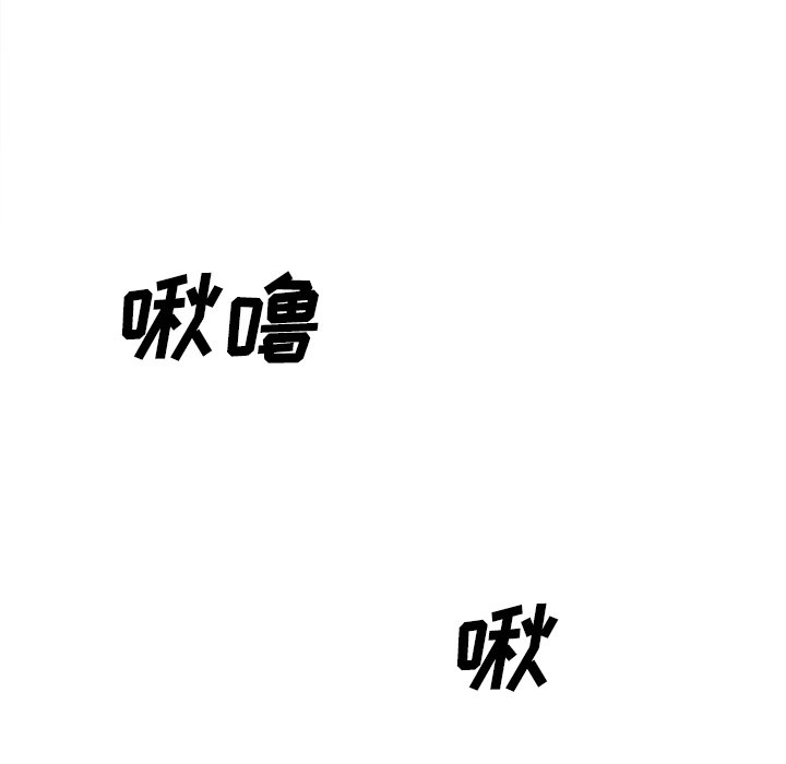 主播小姐[h漫]韩漫全集-主播小姐-第23章无删减无遮挡章节图片 
