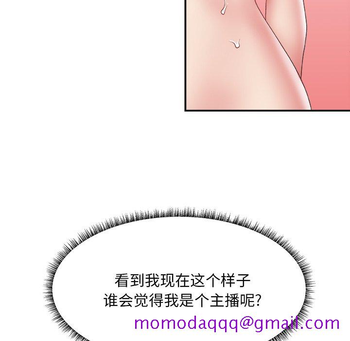 主播小姐[h漫]韩漫全集-主播小姐-第23章无删减无遮挡章节图片 