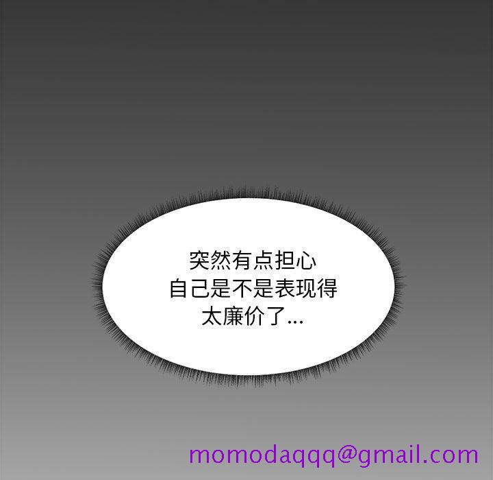 主播小姐[h漫]韩漫全集-主播小姐-第23章无删减无遮挡章节图片 