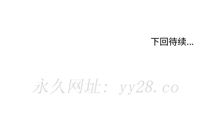 主播小姐[h漫]韩漫全集-主播小姐-第23章无删减无遮挡章节图片 
