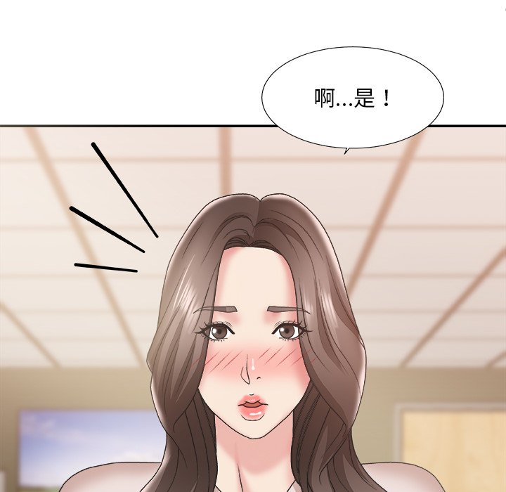 主播小姐[h漫]韩漫全集-主播小姐-第23章无删减无遮挡章节图片 