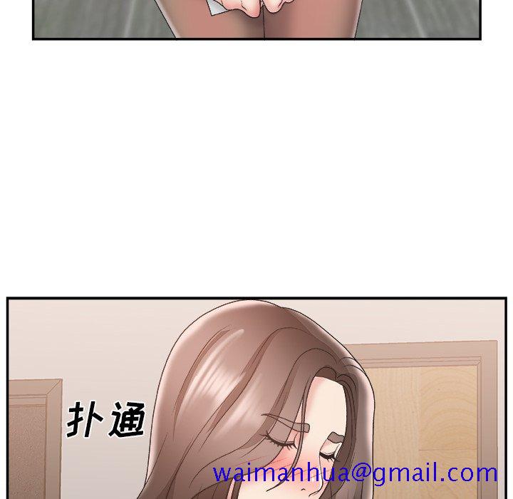 主播小姐[h漫]韩漫全集-主播小姐-第23章无删减无遮挡章节图片 