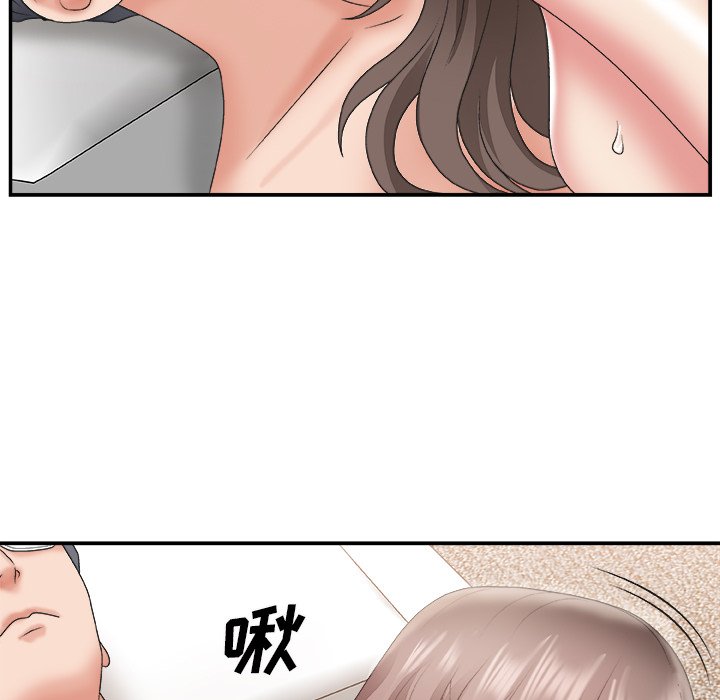 主播小姐[h漫]韩漫全集-主播小姐-第23章无删减无遮挡章节图片 