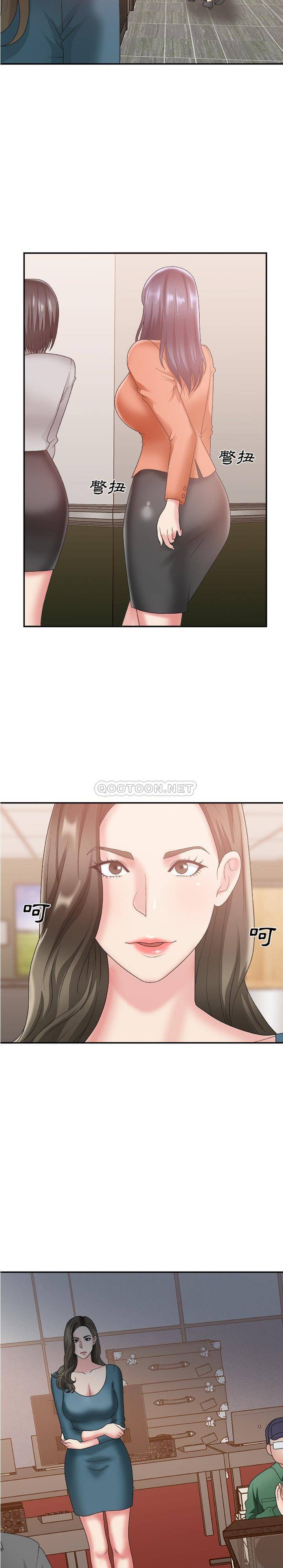主播小姐[h漫]韩漫全集-主播小姐-第24章无删减无遮挡章节图片 