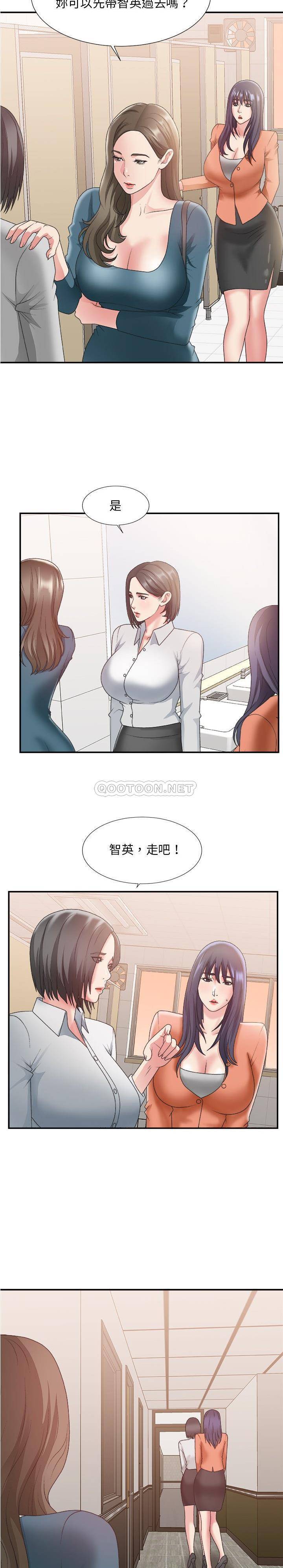 主播小姐[h漫]韩漫全集-主播小姐-第24章无删减无遮挡章节图片 