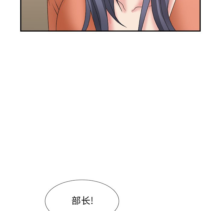 主播小姐[h漫]韩漫全集-主播小姐-第24章无删减无遮挡章节图片 