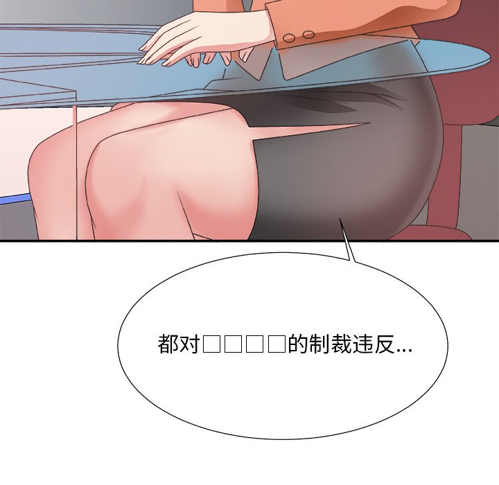 主播小姐[h漫]韩漫全集-主播小姐-第24章无删减无遮挡章节图片 