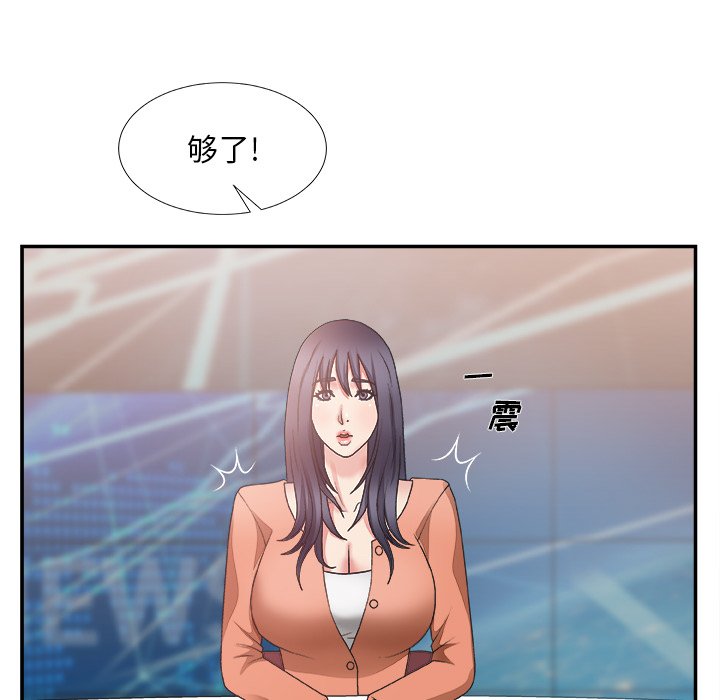 主播小姐[h漫]韩漫全集-主播小姐-第24章无删减无遮挡章节图片 