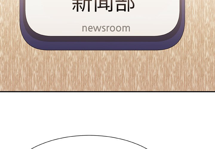 主播小姐[h漫]韩漫全集-主播小姐-第24章无删减无遮挡章节图片 