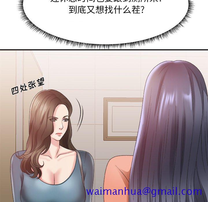 主播小姐[h漫]韩漫全集-主播小姐-第24章无删减无遮挡章节图片 