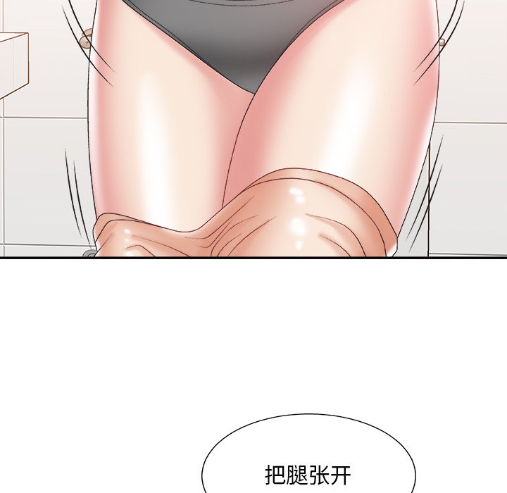主播小姐[h漫]韩漫全集-主播小姐-第24章无删减无遮挡章节图片 