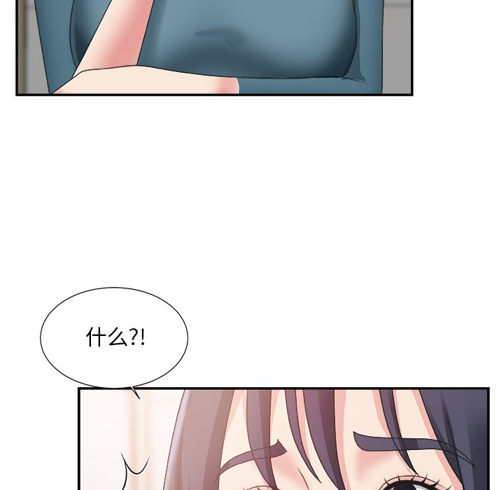 主播小姐[h漫]韩漫全集-主播小姐-第24章无删减无遮挡章节图片 
