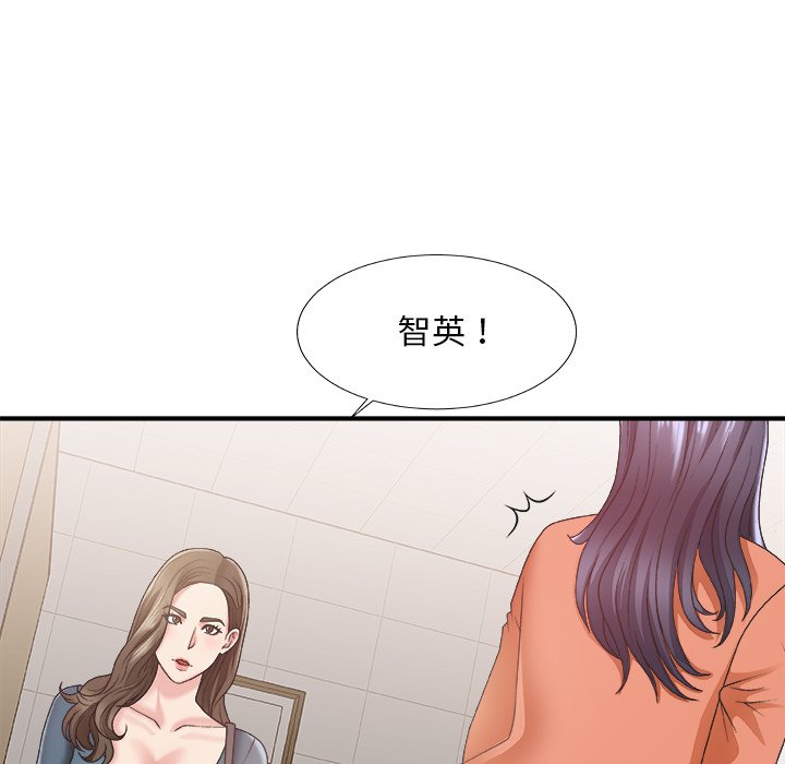 主播小姐[h漫]韩漫全集-主播小姐-第24章无删减无遮挡章节图片 
